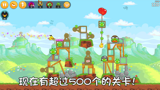 憤怒的小鳥 游戲