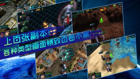口袋機(jī)戰(zhàn)