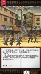解謎繪本