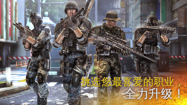 現代戰爭5眩暈風暴