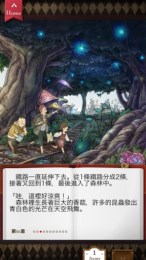 解謎繪本