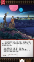 解謎繪本