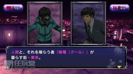 東京喰種