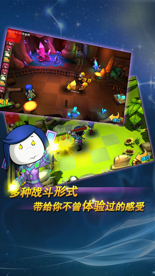 我叫MT外傳游戲