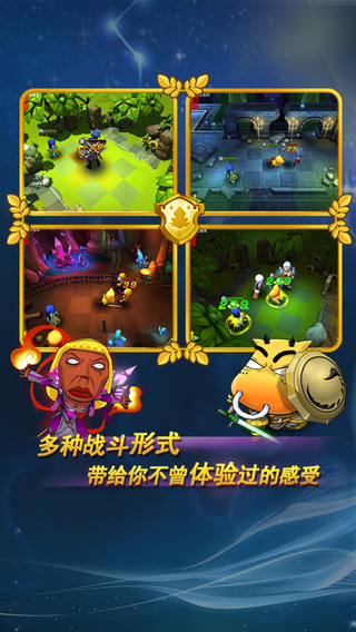 我叫MT外傳游戲