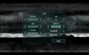 时间线：袭击美国 中文版