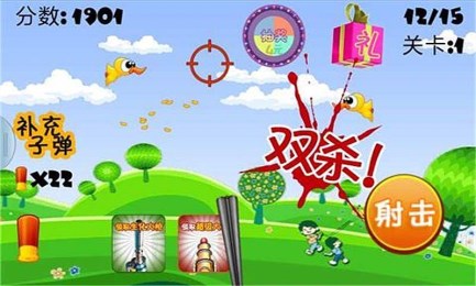 野鴨去哪了