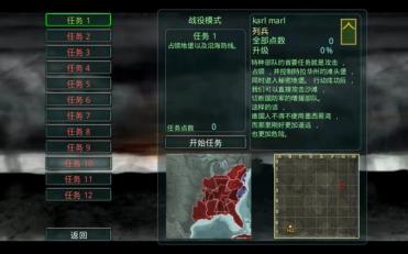 时间线：袭击美国 中文版