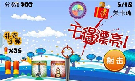 野鴨去哪了