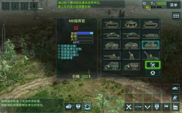时间线：袭击美国 中文版
