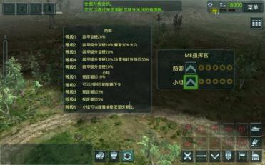 时间线：袭击美国 中文版