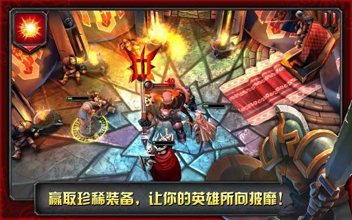 命運英雄傳