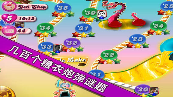 糖果粉碎傳奇 修改版
