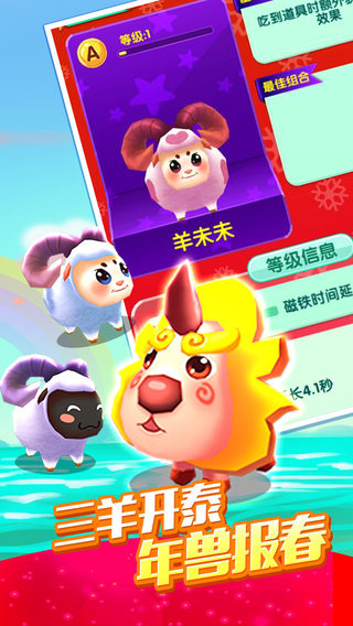爸爸去哪兒2