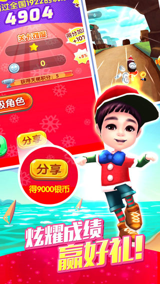 爸爸去哪兒2