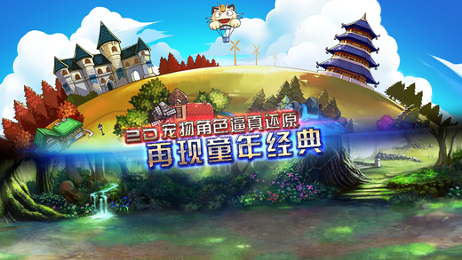 小精靈大作戰(zhàn)