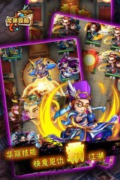 龍萌鏢局 修改版