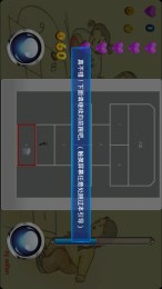 跳房子