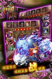 龍萌鏢局 修改版