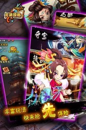 龍萌鏢局 修改版