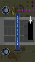跳房子