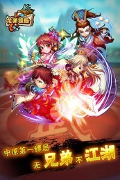 龍萌鏢局 修改版