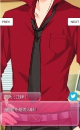 私立偵探瑪尼亞特 中文版