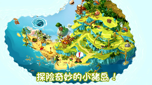 憤怒的小鳥英雄傳 游戲