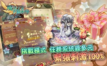 魔法少女的算術學 豪華版