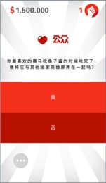 獨(dú)裁者：左右逢源漢化版
