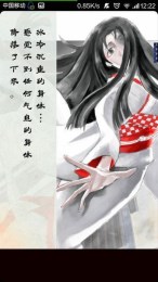 緋色之雪 漢化版