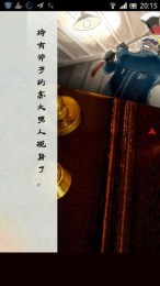 緋色之雪 漢化版