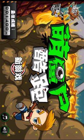 萌僵尸酷跑
