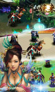 殺神：仙俠來(lái)了