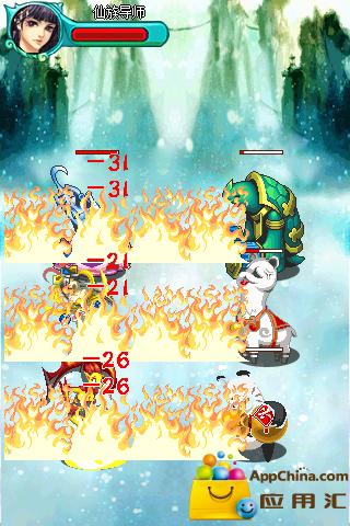 仙魔劍