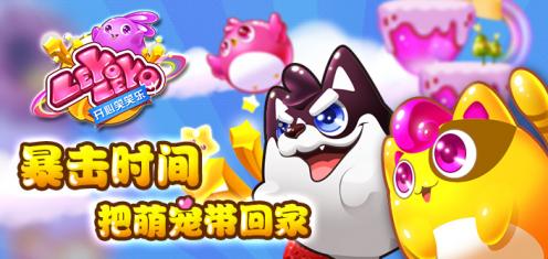 開心笑笑樂
