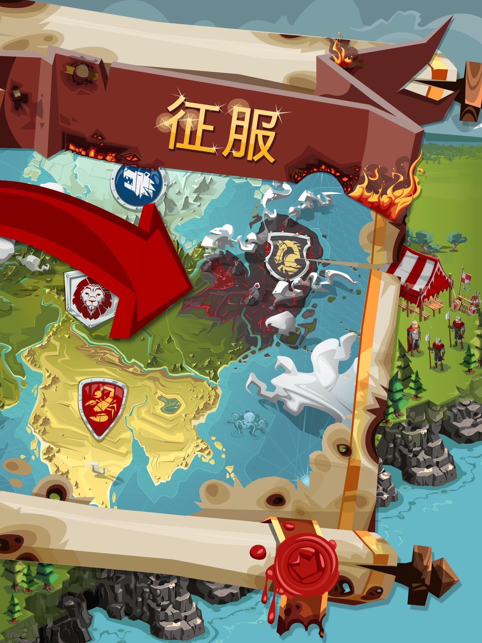 帝國(guó)：四國(guó)霸戰(zhàn)