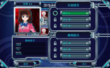 游戲王：決斗新世代 中文版