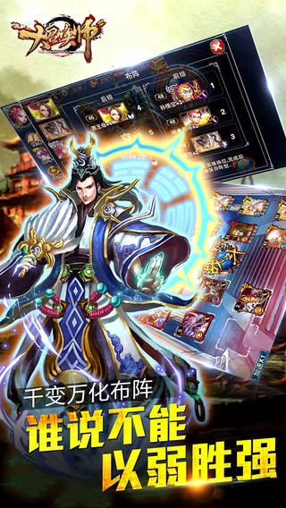 大召唤师