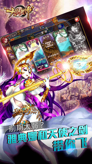 大召唤师