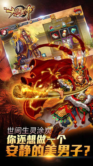 大召唤师