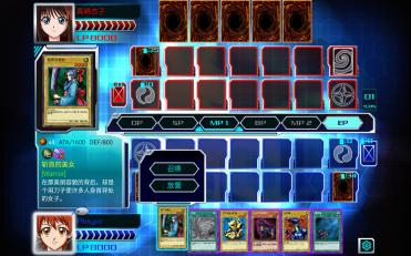 游戲王：決斗新世代 中文版