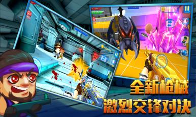 火線突擊3D