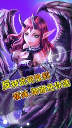 姬斗三國