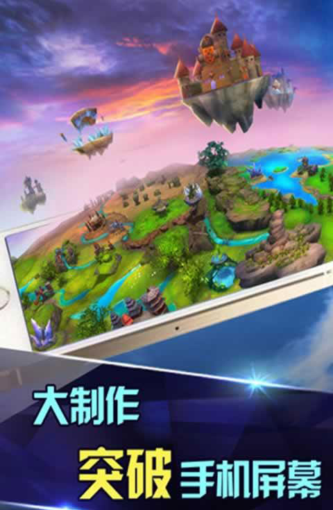 天天传奇