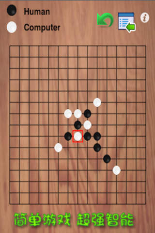 五子棋 手機版