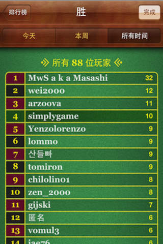 五子棋 手機版