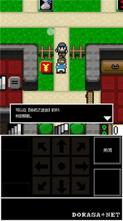 勇者之地牢 漢化版