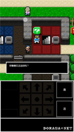 勇者之地牢 漢化版