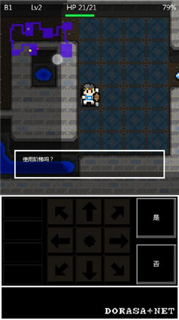 勇者之地牢 漢化版